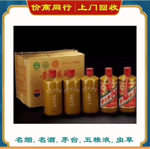 万宁回收15年茅台吗