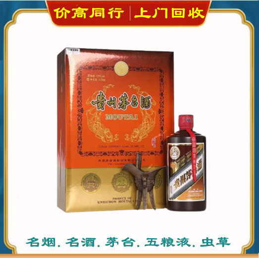 万宁回收礼盒茅台酒吗？