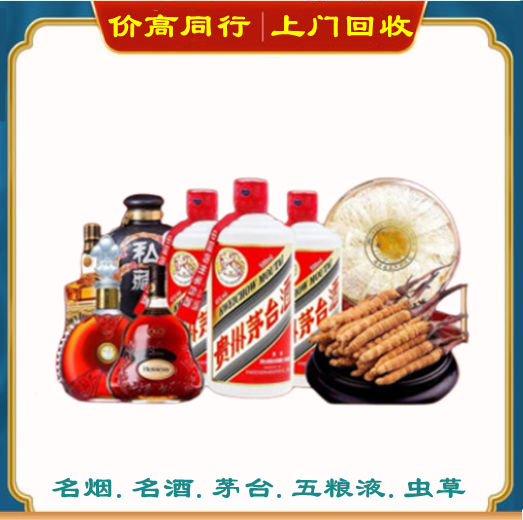 万宁回收烟酒怎么挑店？